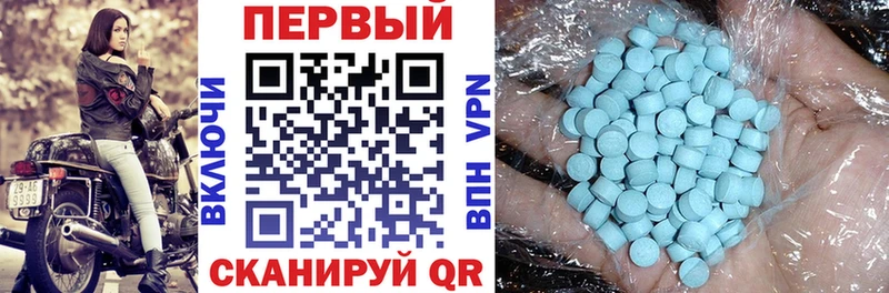 где купить   Куртамыш  Amphetamine 98% 
