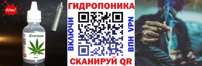 где найти мориарти телеграм Cannafood марихуана Куртамыш
