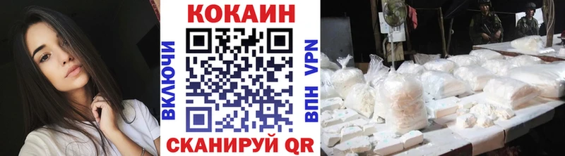 Кокаин Боливия  Куртамыш 