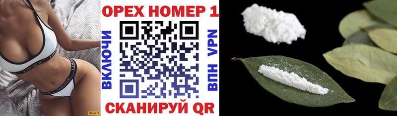 КОКАИН 99% Куртамыш