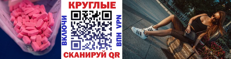 купить наркотик  Куртамыш  KRAKEN ссылка  ЭКСТАЗИ Punisher 