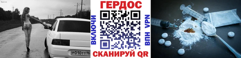 ГЕРОИН белый  MEGA ссылки  Куртамыш 