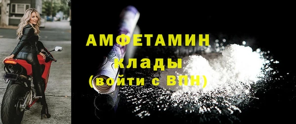 амф Абаза