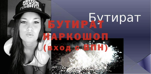 мескалин Покровск