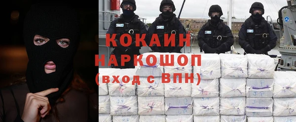 прущие крисы Абинск