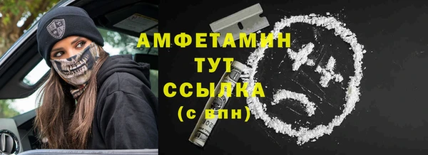 MDMA Premium VHQ Абдулино