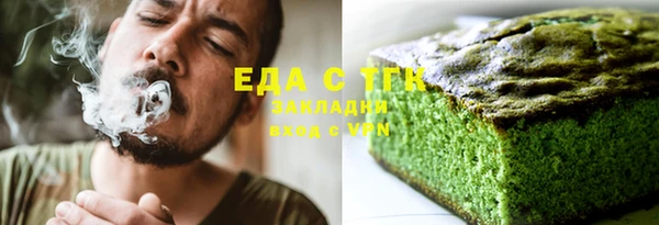 прущие крисы Абинск