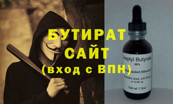 MDMA Premium VHQ Абдулино