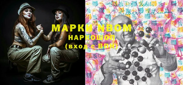 мескалин Покровск