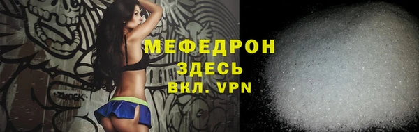 прущие крисы Абинск