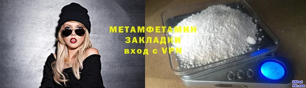 MDMA Premium VHQ Абдулино