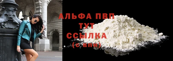 амф Абаза