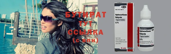 прущие крисы Абинск