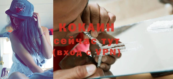 MDMA Покров
