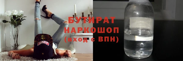 молекула духа Покачи