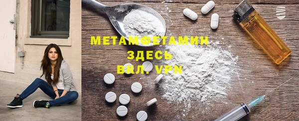 MDMA Premium VHQ Абдулино