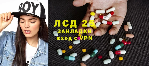 прущие крисы Абинск