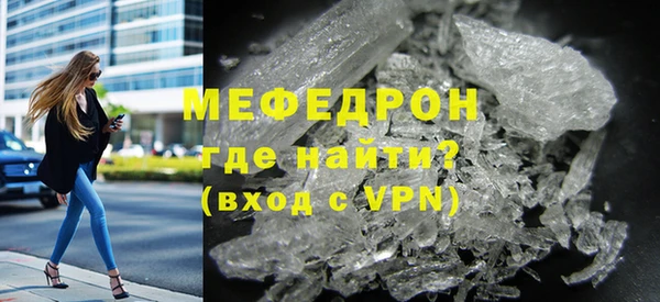мескалин Покровск