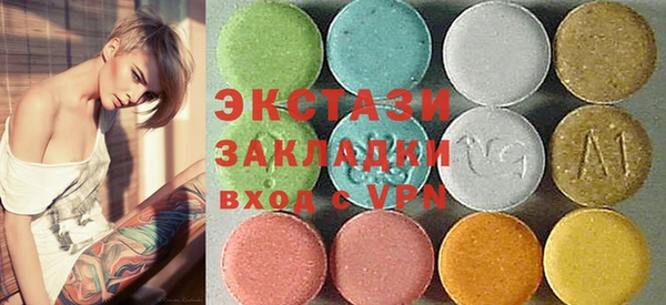 MDMA Premium VHQ Абдулино