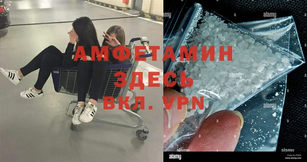 прущие крисы Абинск