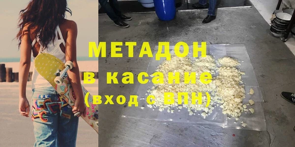молекула духа Покачи