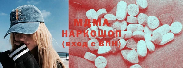 амф Абаза