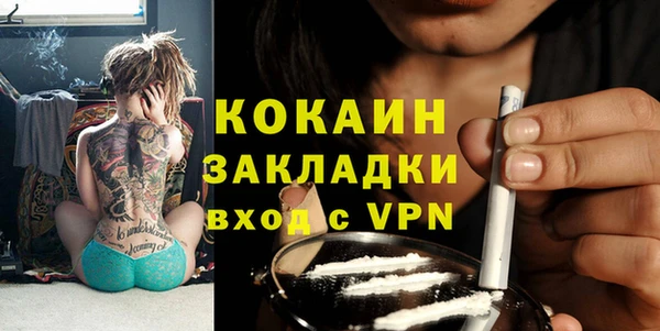 MDMA Premium VHQ Абдулино