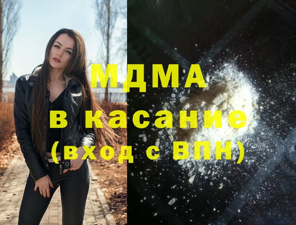амф Абаза