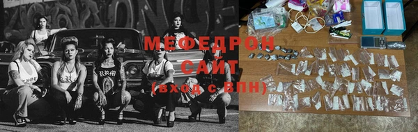 MDMA Premium VHQ Абдулино