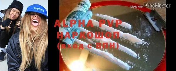 амф Абаза