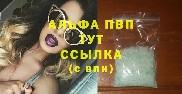 MDMA Premium VHQ Абдулино