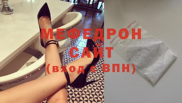 молекула духа Покачи