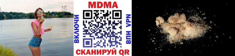 МДМА crystal  Куртамыш 