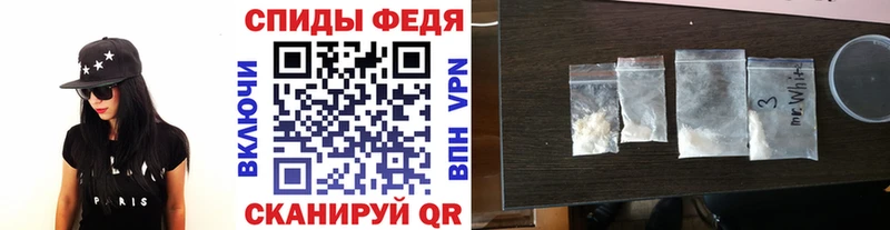 мега вход Куртамыш МЕТАМФЕТАМИН пудра закладки