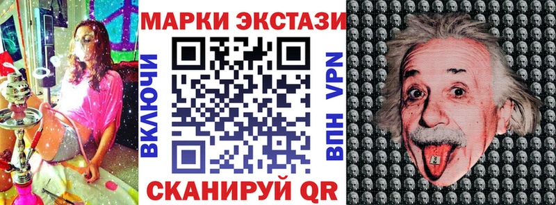 цена наркотик  Куртамыш  Марки NBOMe 1500мкг 