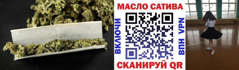 Дистиллят ТГК вейп  ОМГ ОМГ ТОР  Куртамыш 